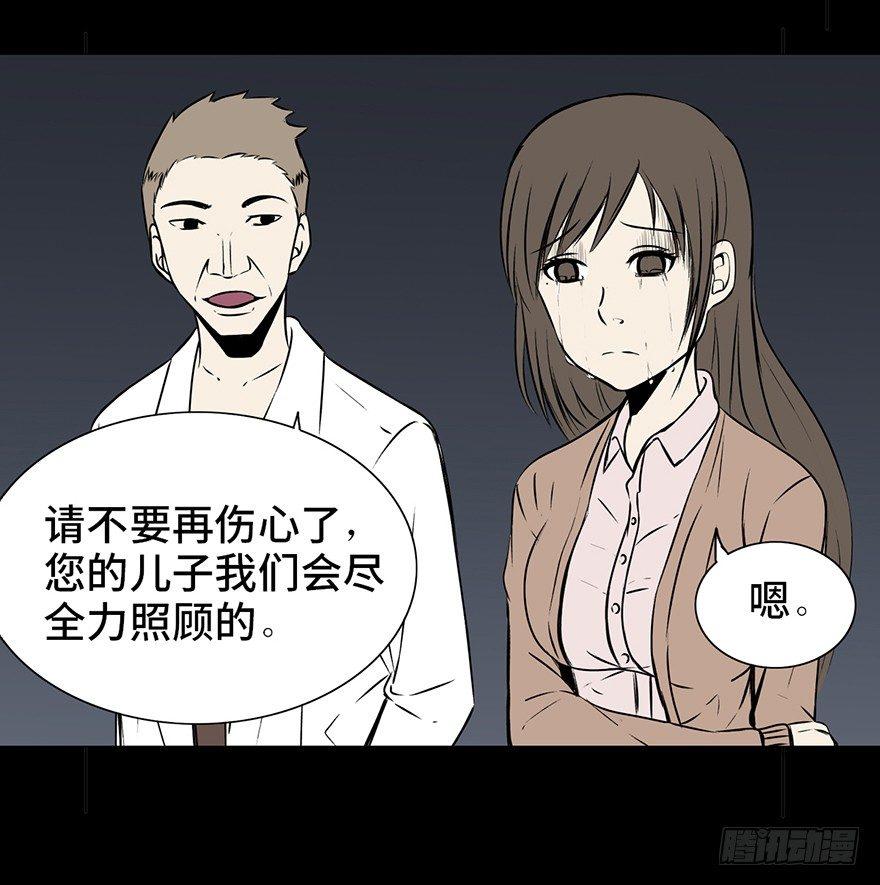 心跳300秒韩漫全集-第十五话·复 仇无删减无遮挡章节图片 