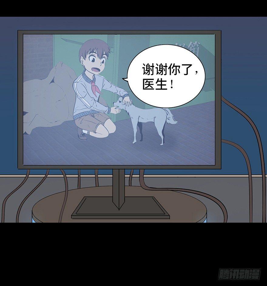 心跳300秒韩漫全集-第十五话·复 仇无删减无遮挡章节图片 