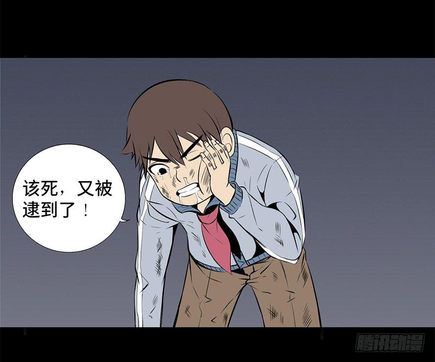 心跳300秒韩漫全集-第十五话·复 仇无删减无遮挡章节图片 