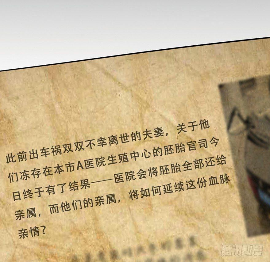 心跳300秒韩漫全集-第一四一话·创造妈妈无删减无遮挡章节图片 