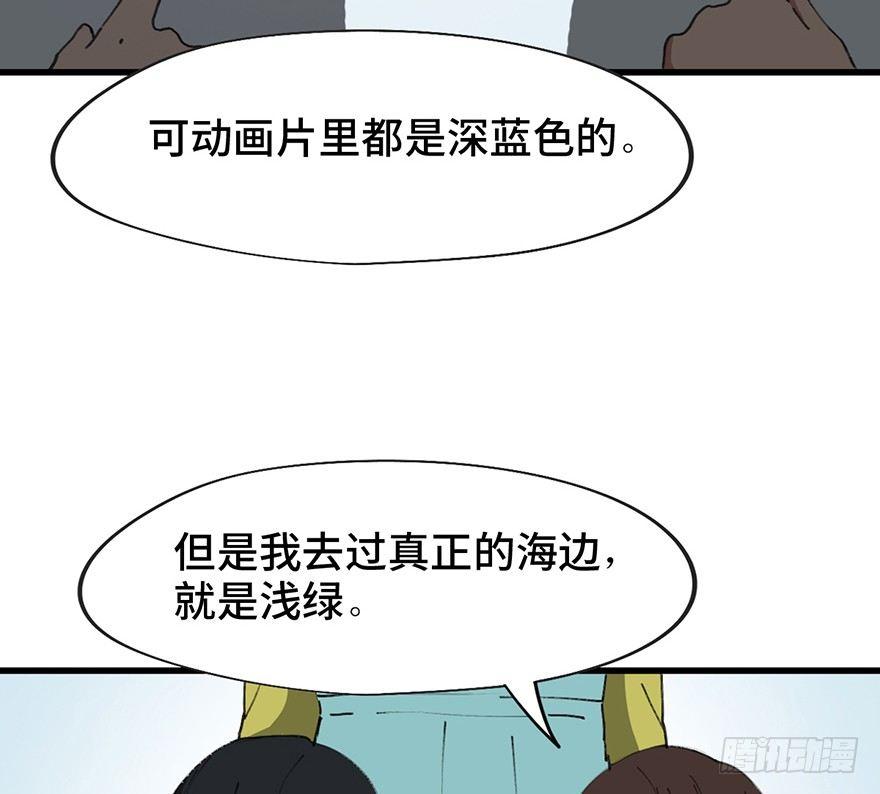 心跳300秒韩漫全集-第一四一话·创造妈妈无删减无遮挡章节图片 