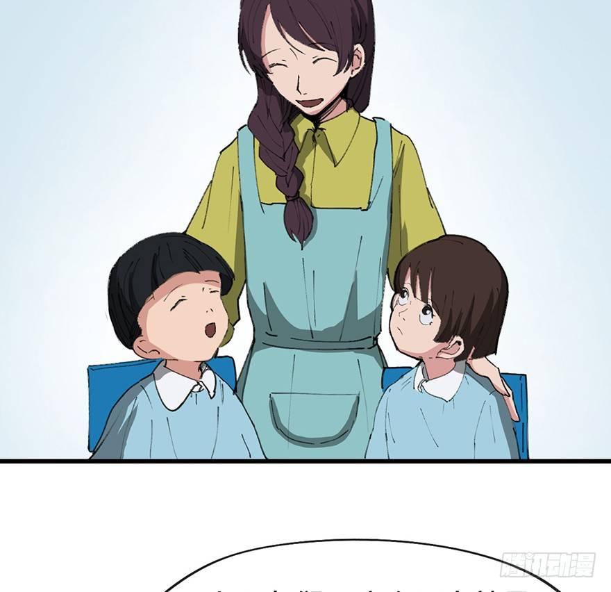 心跳300秒韩漫全集-第一四一话·创造妈妈无删减无遮挡章节图片 