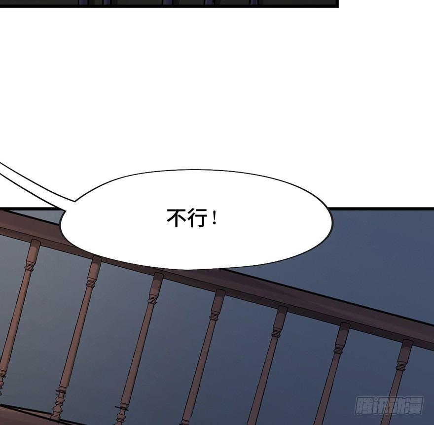 心跳300秒韩漫全集-第一四一话·创造妈妈无删减无遮挡章节图片 