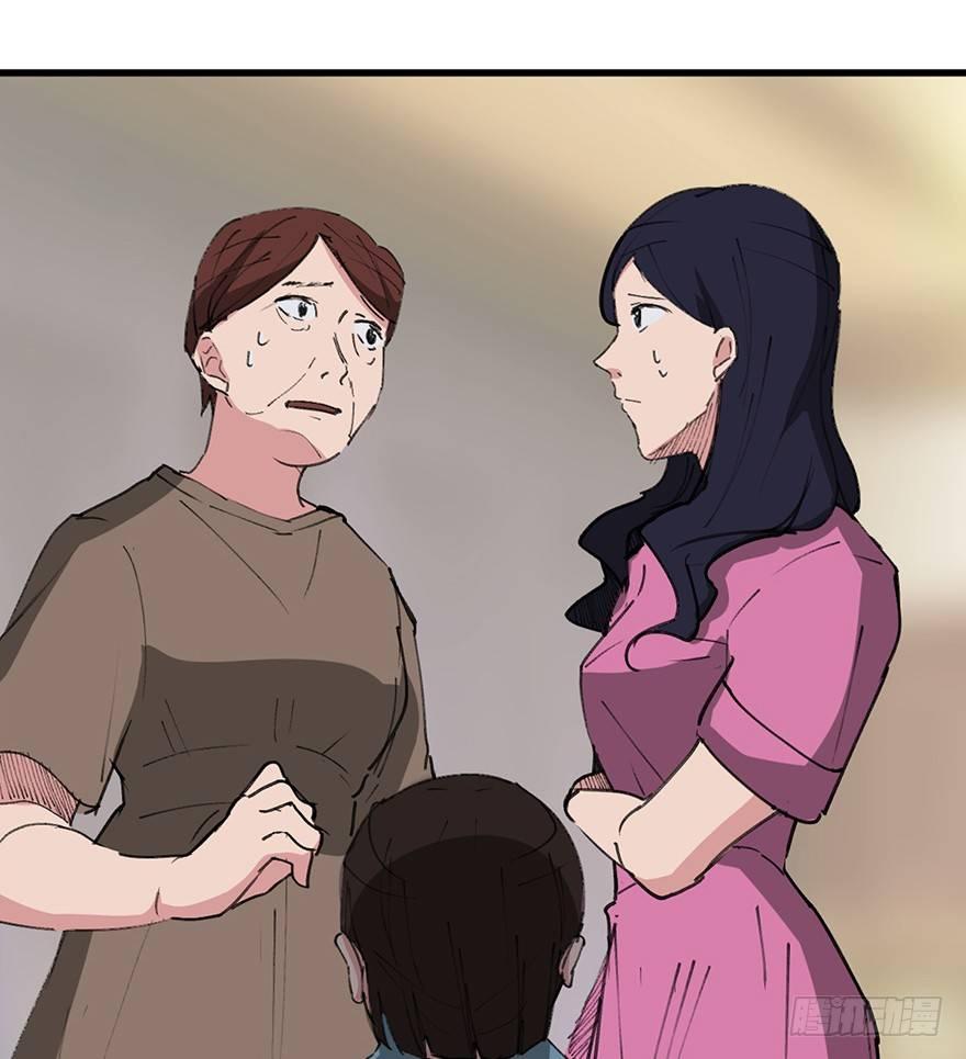 心跳300秒韩漫全集-第一四一话·创造妈妈无删减无遮挡章节图片 