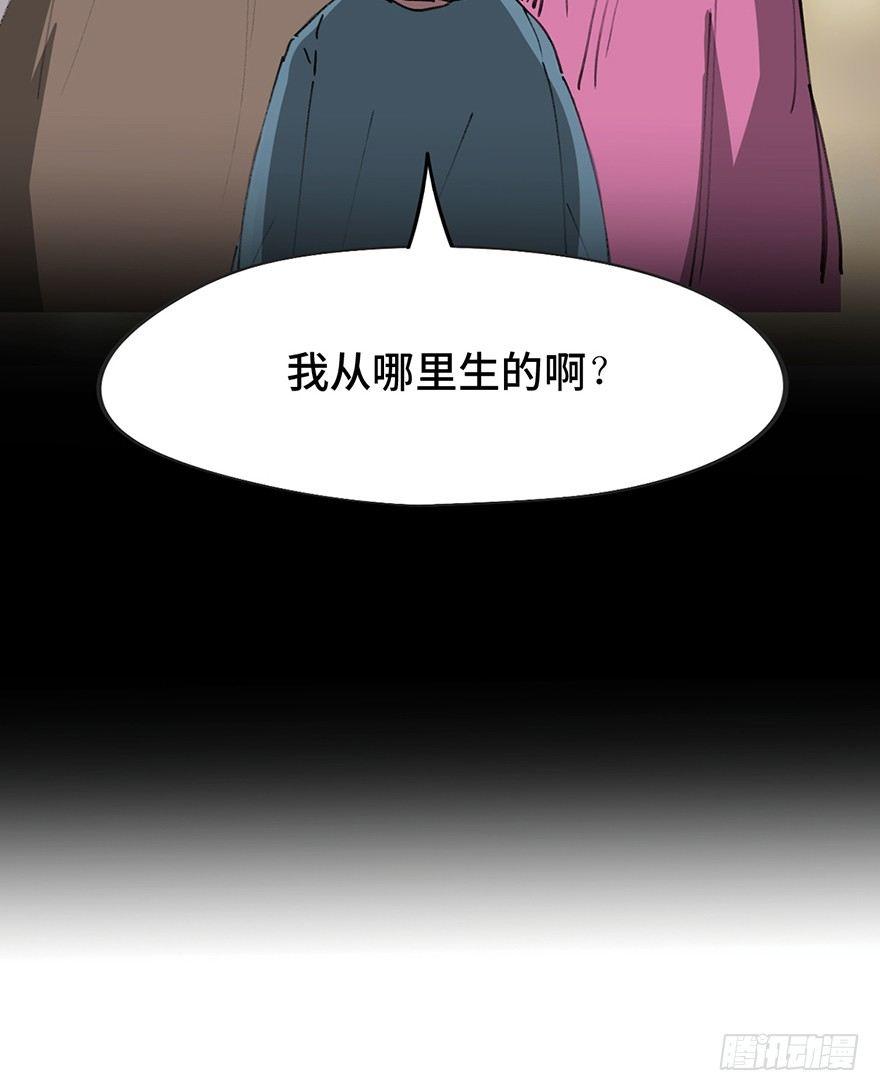 心跳300秒韩漫全集-第一四一话·创造妈妈无删减无遮挡章节图片 