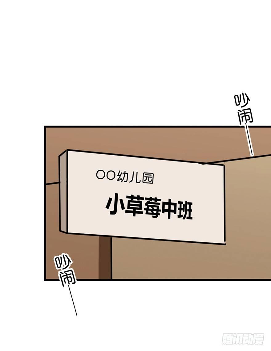 心跳300秒韩漫全集-第一四一话·创造妈妈无删减无遮挡章节图片 