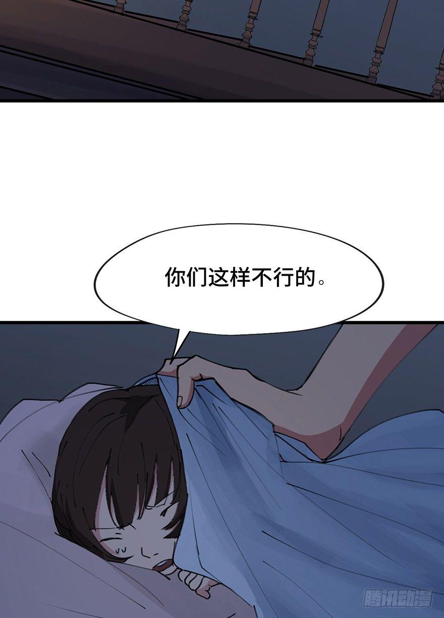 心跳300秒韩漫全集-第一四一话·创造妈妈无删减无遮挡章节图片 