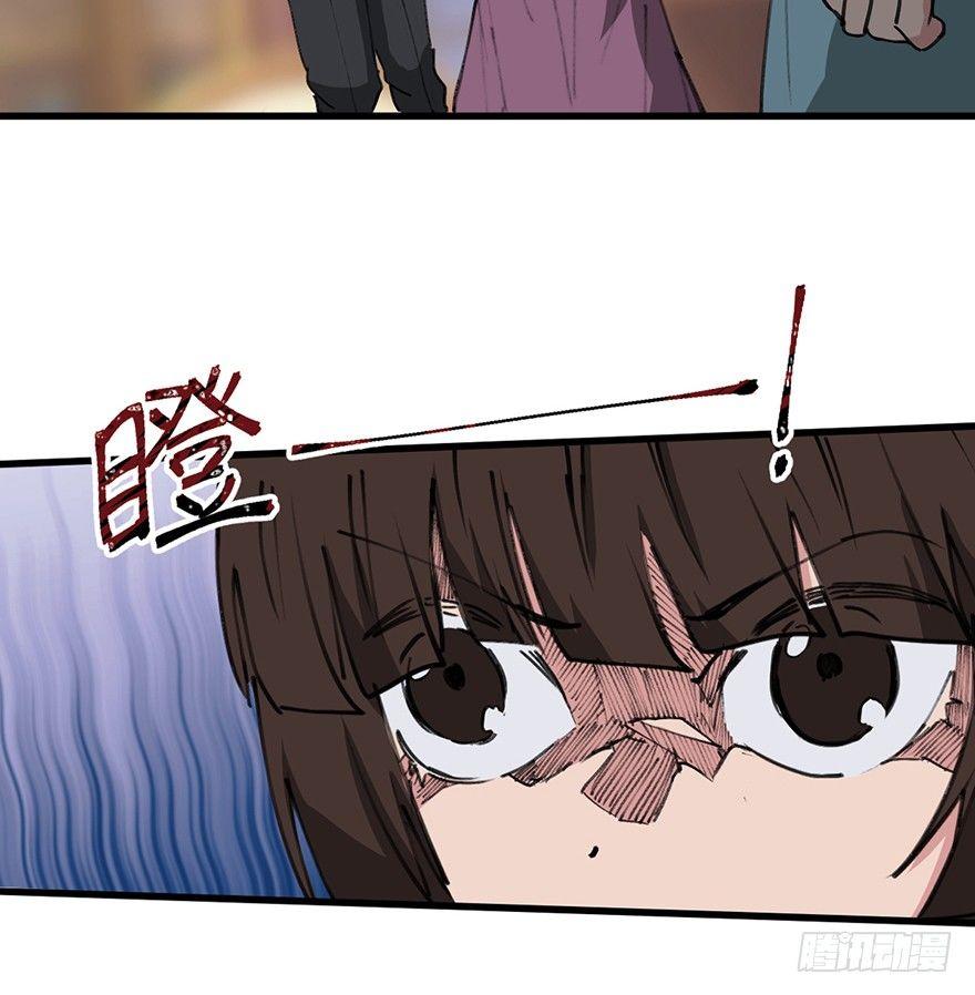 心跳300秒韩漫全集-第一四一话·创造妈妈无删减无遮挡章节图片 