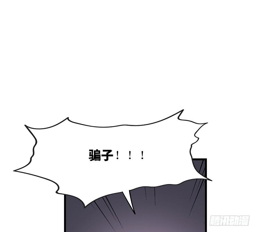 心跳300秒韩漫全集-第一四一话·创造妈妈无删减无遮挡章节图片 