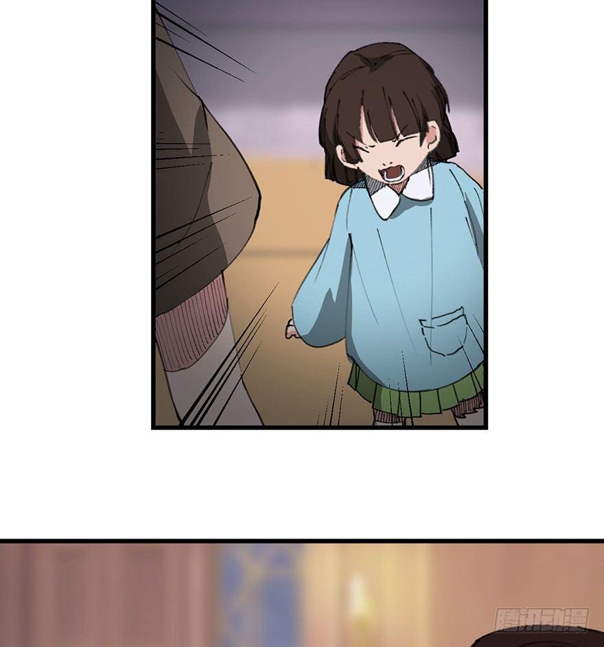 心跳300秒韩漫全集-第一四一话·创造妈妈无删减无遮挡章节图片 