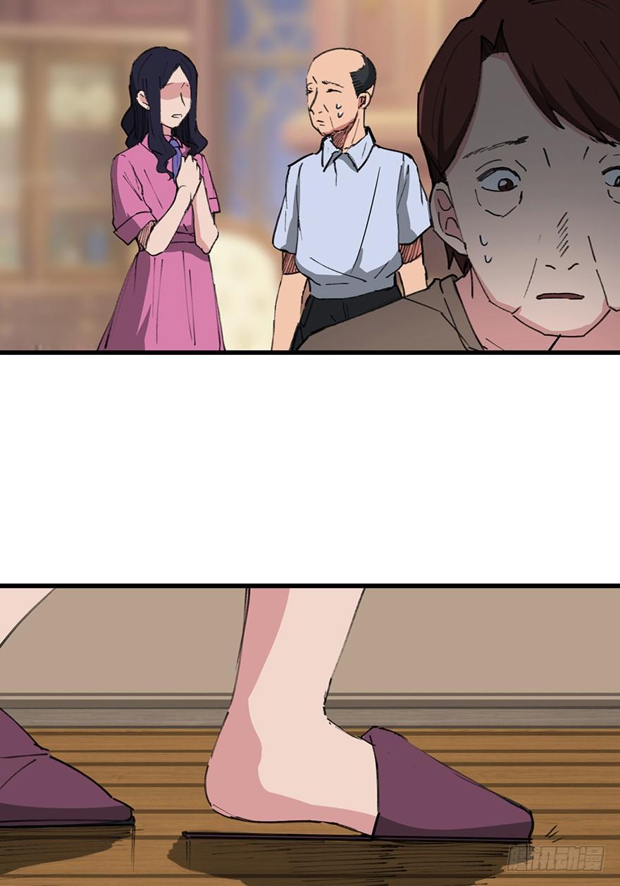 心跳300秒韩漫全集-第一四一话·创造妈妈无删减无遮挡章节图片 