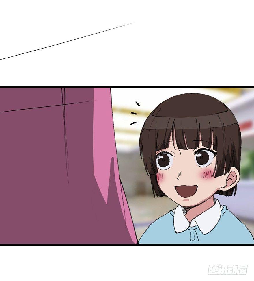 心跳300秒韩漫全集-第一四一话·创造妈妈无删减无遮挡章节图片 