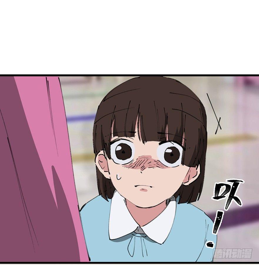 心跳300秒韩漫全集-第一四一话·创造妈妈无删减无遮挡章节图片 