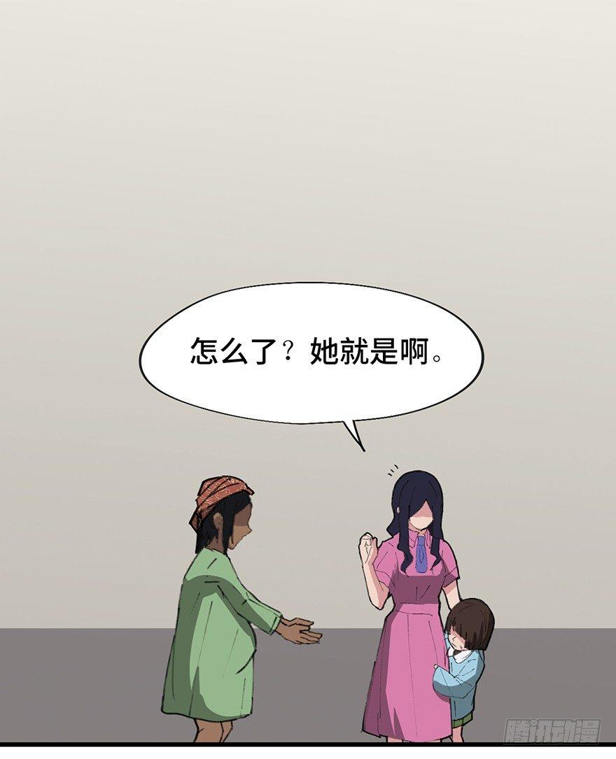 心跳300秒韩漫全集-第一四一话·创造妈妈无删减无遮挡章节图片 
