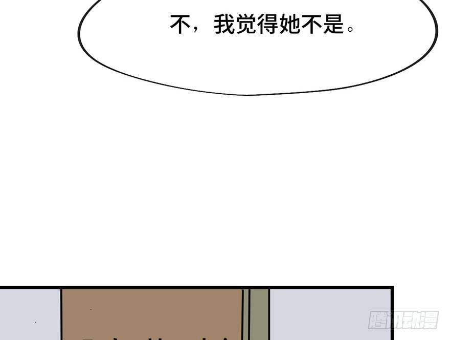 心跳300秒韩漫全集-第一四一话·创造妈妈无删减无遮挡章节图片 