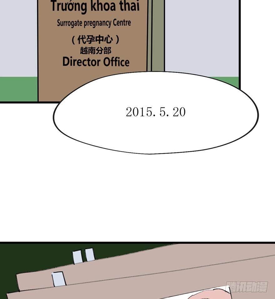 心跳300秒韩漫全集-第一四一话·创造妈妈无删减无遮挡章节图片 