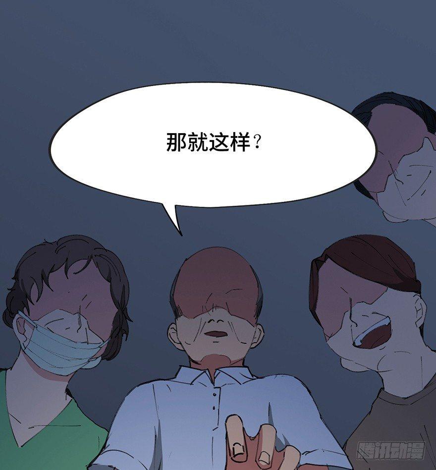 心跳300秒韩漫全集-第一四一话·创造妈妈无删减无遮挡章节图片 