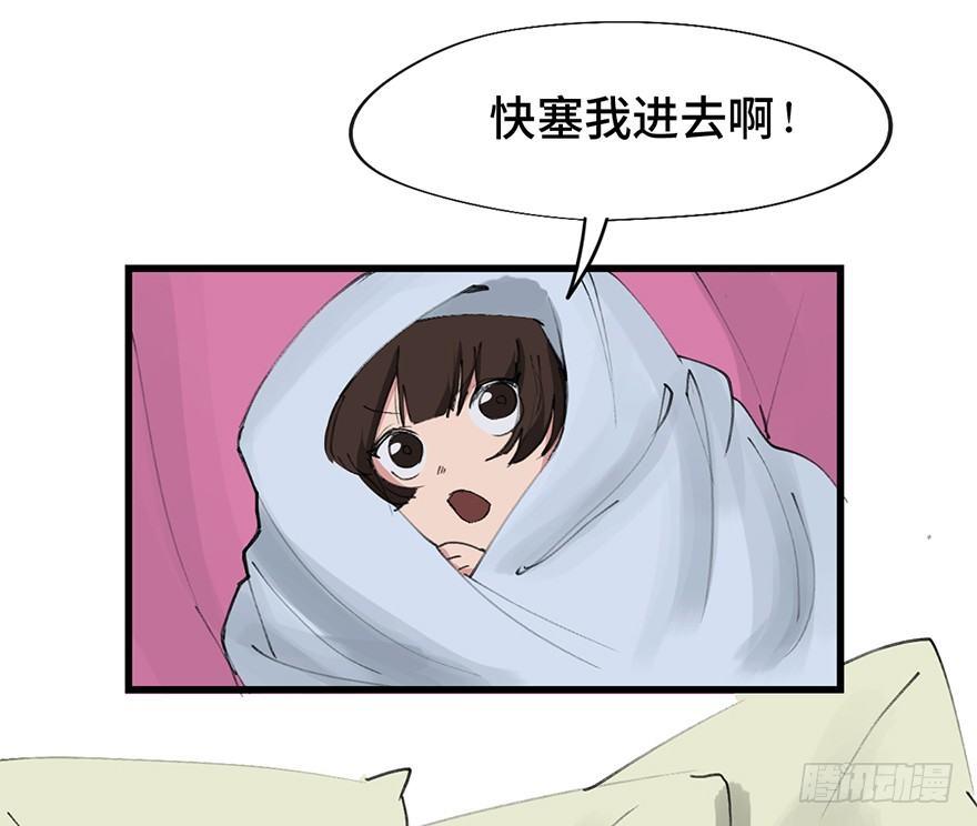 心跳300秒韩漫全集-第一四一话·创造妈妈无删减无遮挡章节图片 