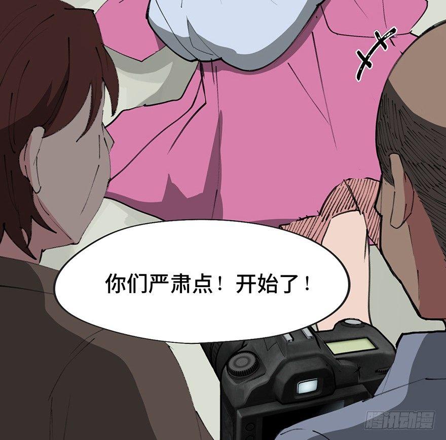 心跳300秒韩漫全集-第一四一话·创造妈妈无删减无遮挡章节图片 