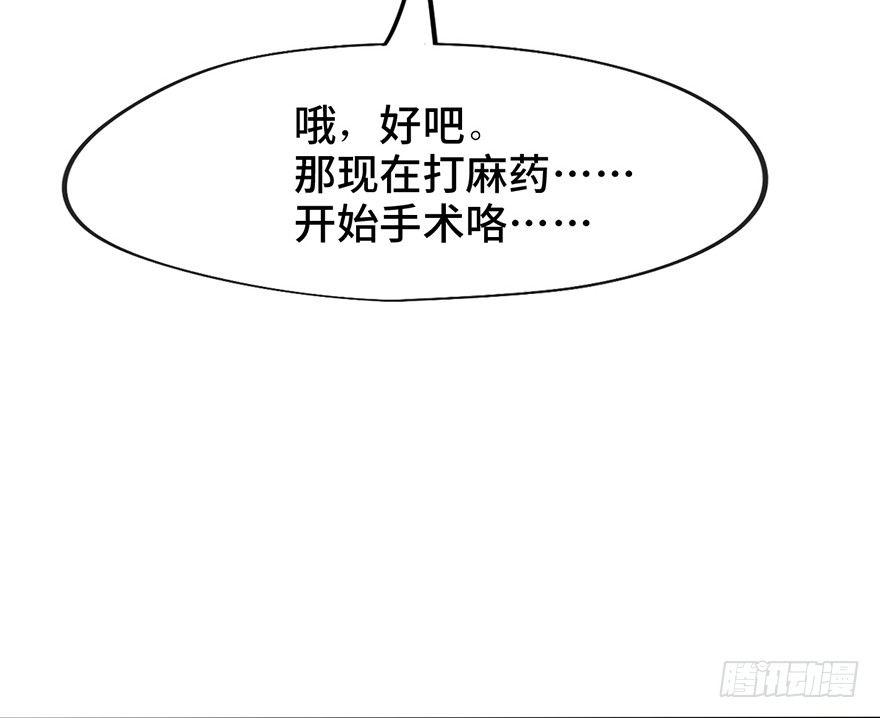 心跳300秒韩漫全集-第一四一话·创造妈妈无删减无遮挡章节图片 