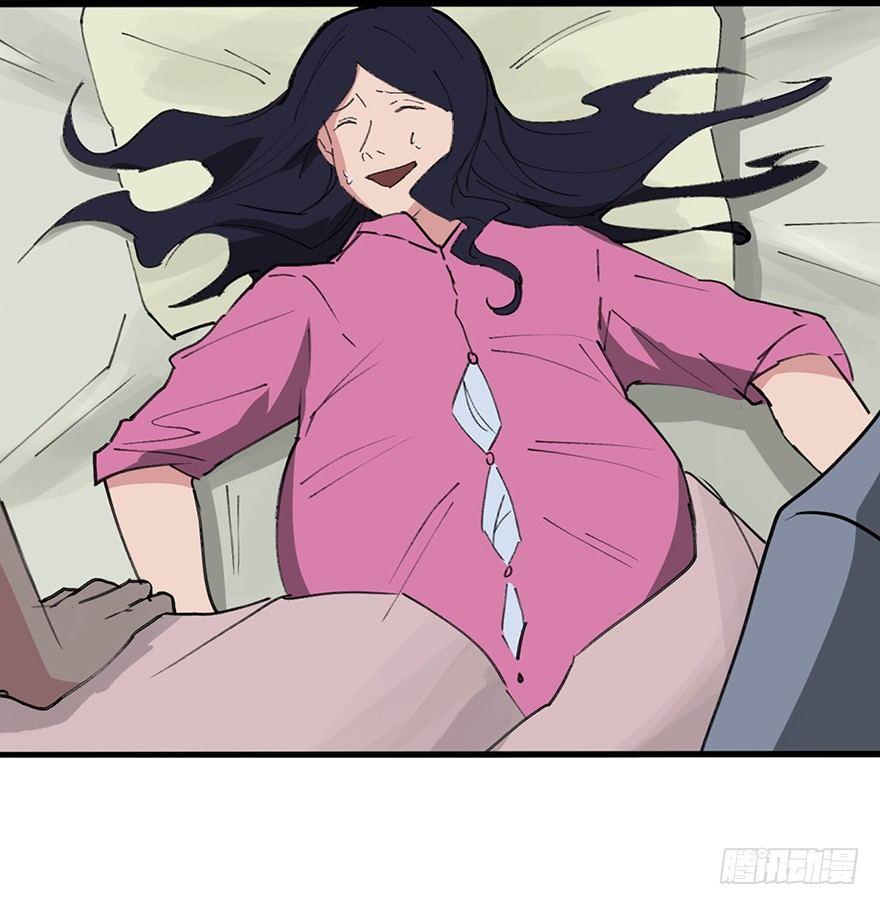 心跳300秒韩漫全集-第一四一话·创造妈妈无删减无遮挡章节图片 
