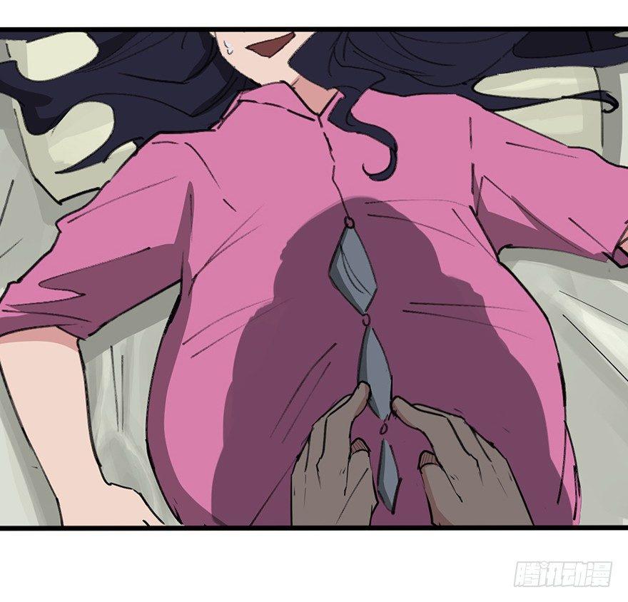 心跳300秒韩漫全集-第一四一话·创造妈妈无删减无遮挡章节图片 
