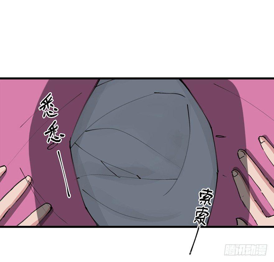 心跳300秒韩漫全集-第一四一话·创造妈妈无删减无遮挡章节图片 