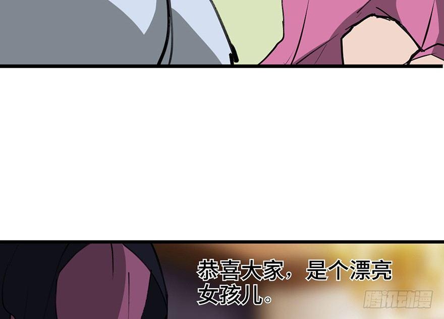 心跳300秒韩漫全集-第一四一话·创造妈妈无删减无遮挡章节图片 