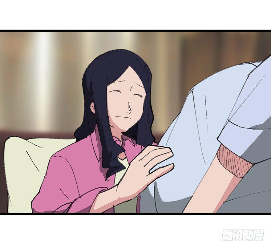 心跳300秒韩漫全集-第一四一话·创造妈妈无删减无遮挡章节图片 