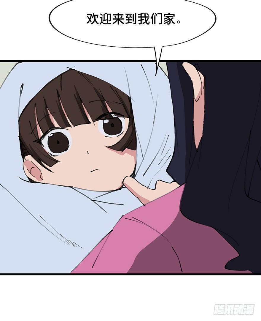 心跳300秒韩漫全集-第一四一话·创造妈妈无删减无遮挡章节图片 