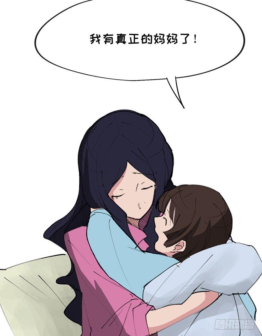 心跳300秒韩漫全集-第一四一话·创造妈妈无删减无遮挡章节图片 