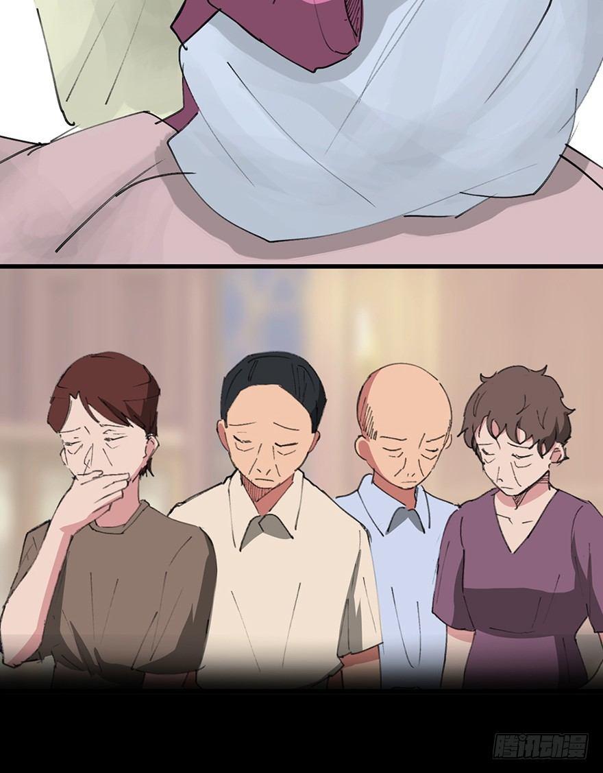 心跳300秒韩漫全集-第一四一话·创造妈妈无删减无遮挡章节图片 