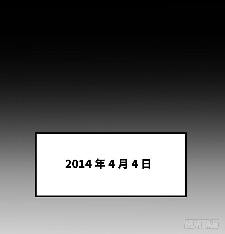 心跳300秒韩漫全集-第一四一话·创造妈妈无删减无遮挡章节图片 