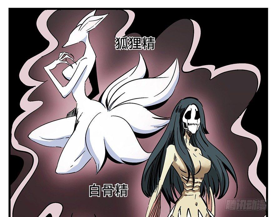 心跳300秒韩漫全集-第一四二话·杠精必须死无删减无遮挡章节图片 
