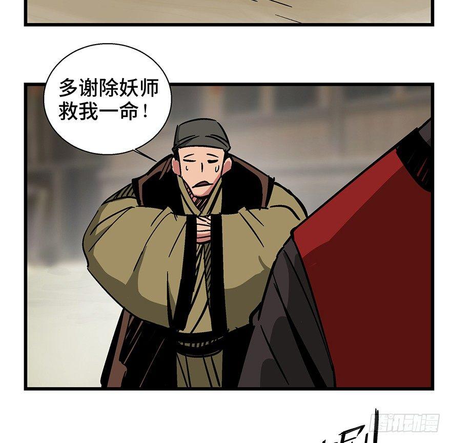 心跳300秒韩漫全集-第一四二话·杠精必须死无删减无遮挡章节图片 
