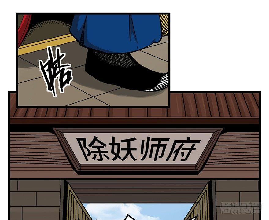 心跳300秒韩漫全集-第一四二话·杠精必须死无删减无遮挡章节图片 