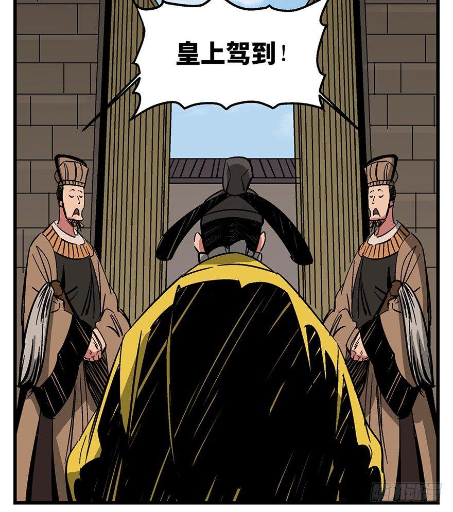 心跳300秒韩漫全集-第一四二话·杠精必须死无删减无遮挡章节图片 