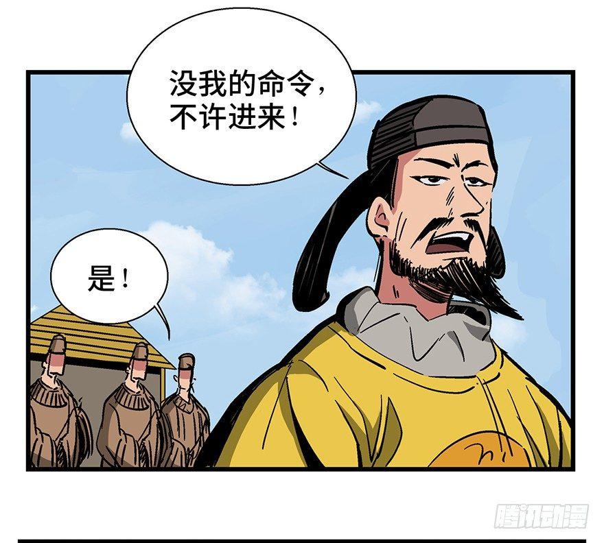 心跳300秒韩漫全集-第一四二话·杠精必须死无删减无遮挡章节图片 