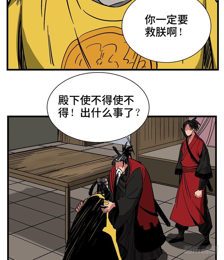 心跳300秒韩漫全集-第一四二话·杠精必须死无删减无遮挡章节图片 