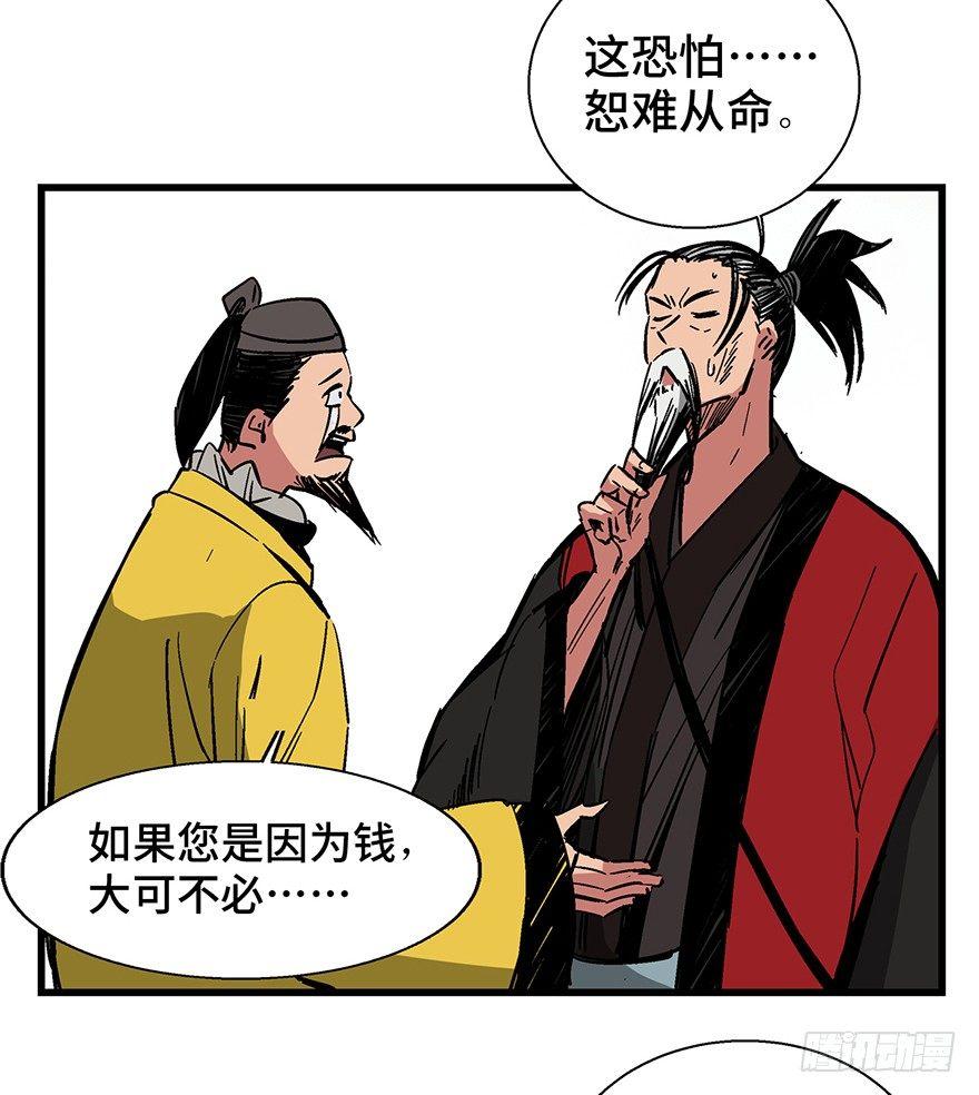 心跳300秒韩漫全集-第一四二话·杠精必须死无删减无遮挡章节图片 