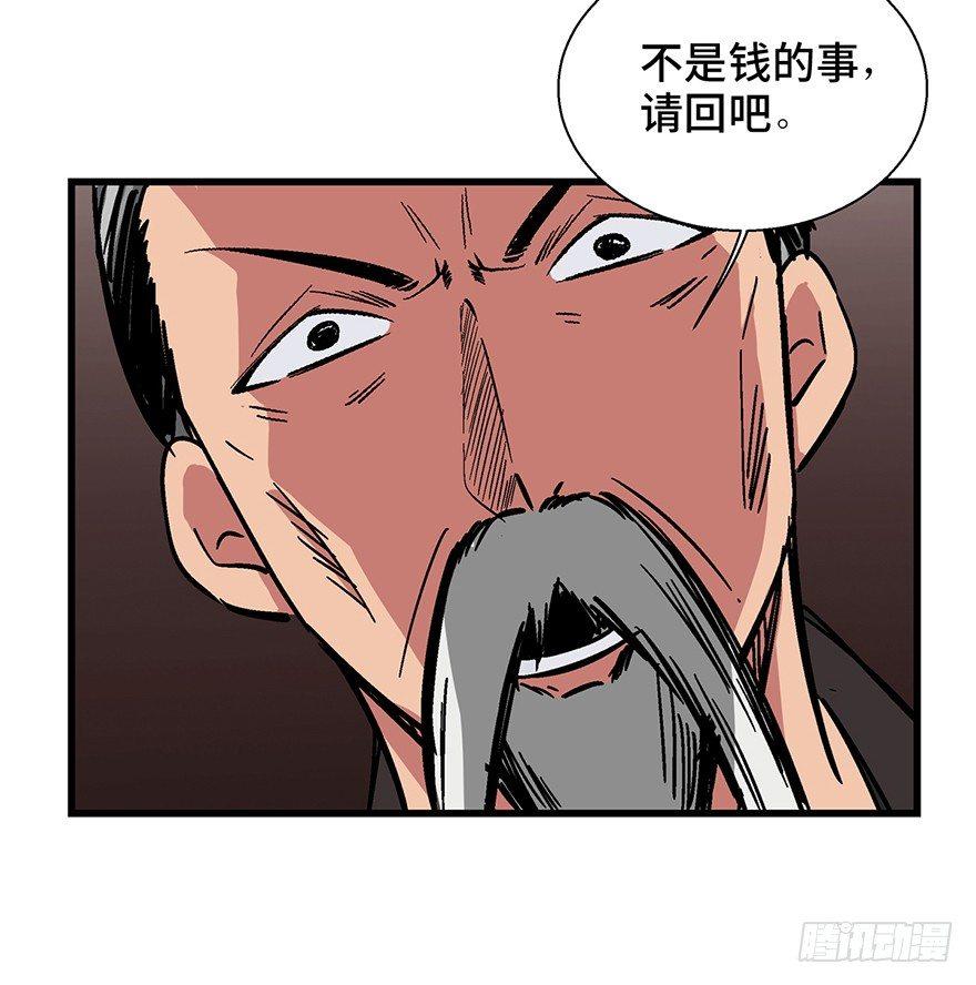 心跳300秒韩漫全集-第一四二话·杠精必须死无删减无遮挡章节图片 