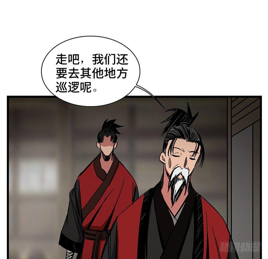 心跳300秒韩漫全集-第一四二话·杠精必须死无删减无遮挡章节图片 