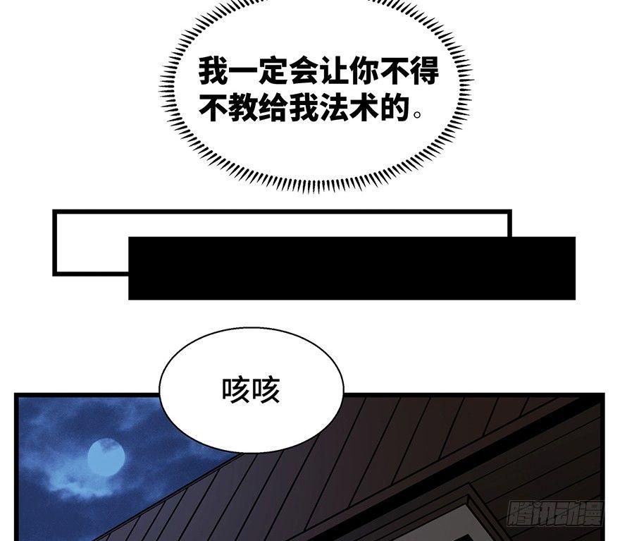 心跳300秒韩漫全集-第一四二话·杠精必须死无删减无遮挡章节图片 