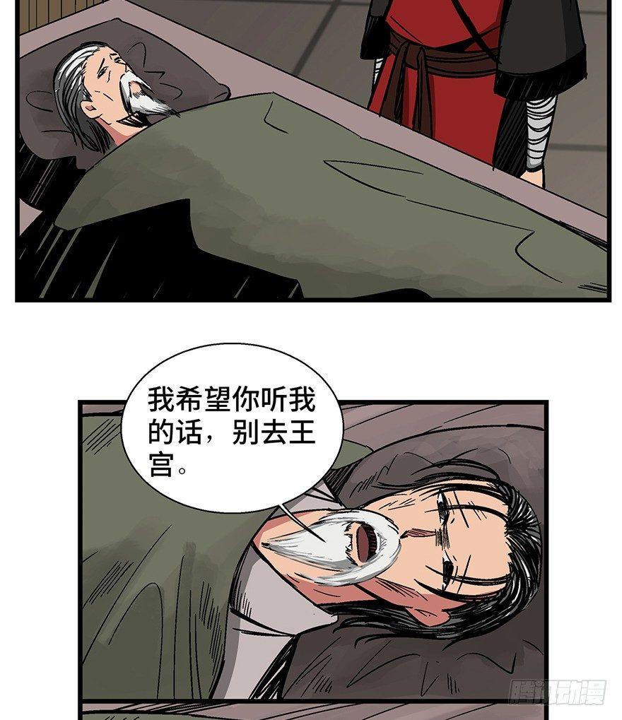 心跳300秒韩漫全集-第一四二话·杠精必须死无删减无遮挡章节图片 