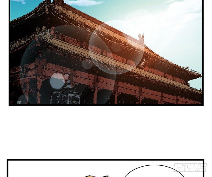 心跳300秒韩漫全集-第一四二话·杠精必须死无删减无遮挡章节图片 