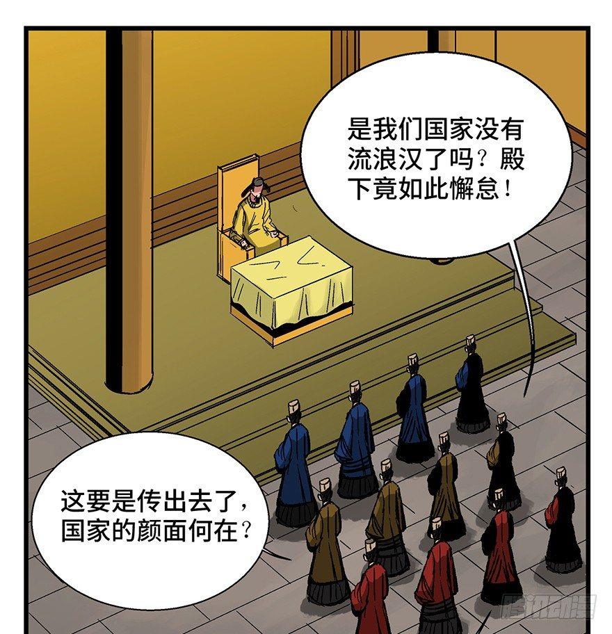 心跳300秒韩漫全集-第一四二话·杠精必须死无删减无遮挡章节图片 