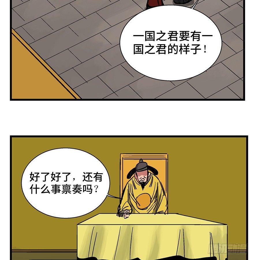 心跳300秒韩漫全集-第一四二话·杠精必须死无删减无遮挡章节图片 