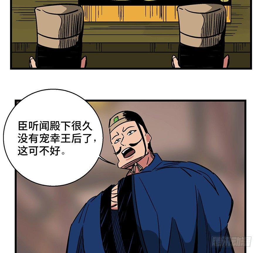 心跳300秒韩漫全集-第一四二话·杠精必须死无删减无遮挡章节图片 