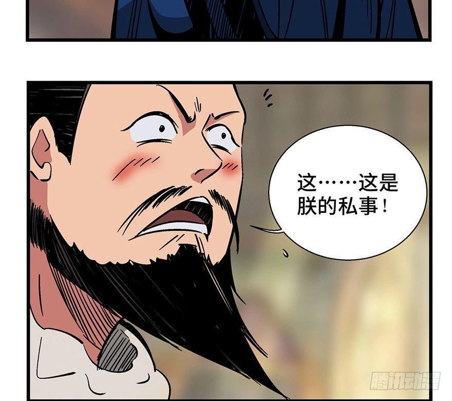心跳300秒韩漫全集-第一四二话·杠精必须死无删减无遮挡章节图片 