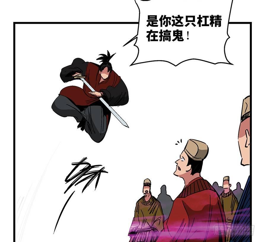心跳300秒韩漫全集-第一四二话·杠精必须死无删减无遮挡章节图片 